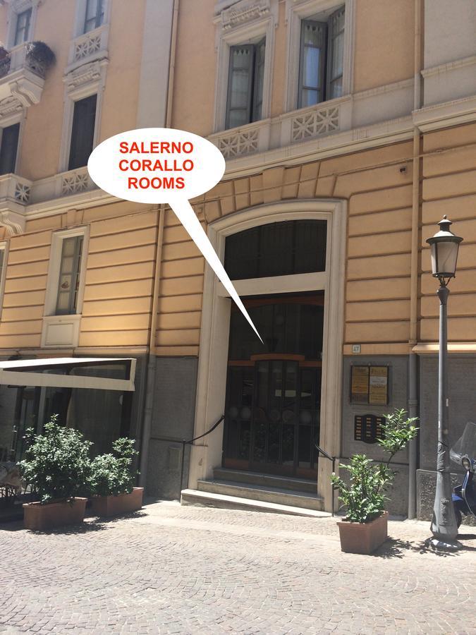ساليرنو Corallo Rooms المظهر الخارجي الصورة